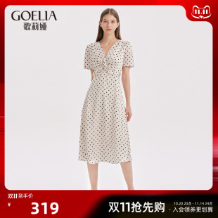 波点气质V领长裙子 女缎面冰丝法式 歌莉娅白色复古短袖 连衣裙夏装