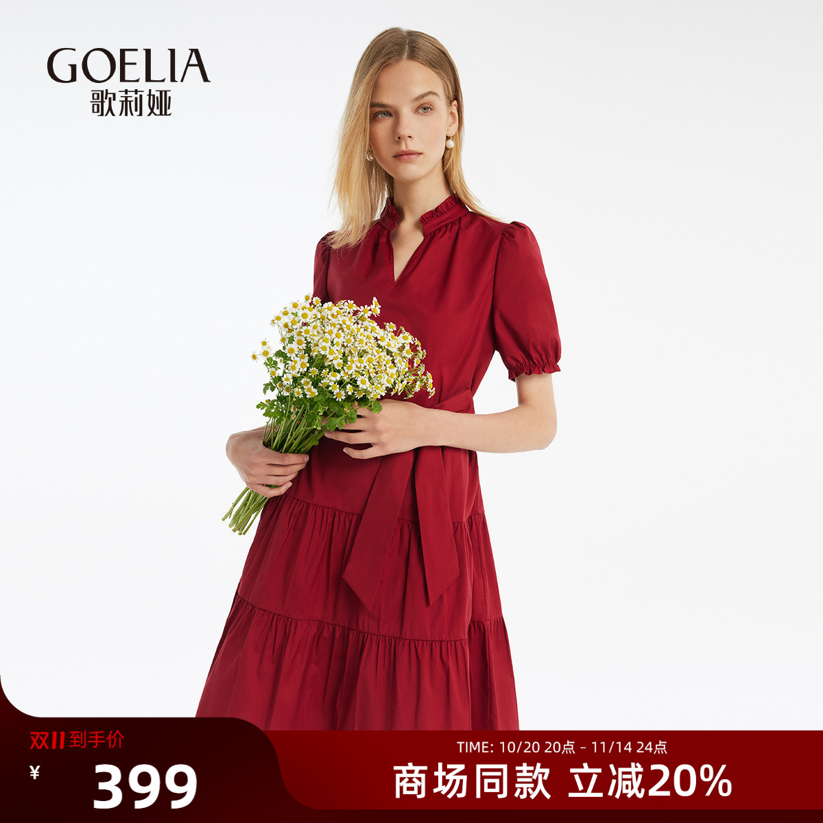 歌莉娅红色连衣裙气质绝美小红裙