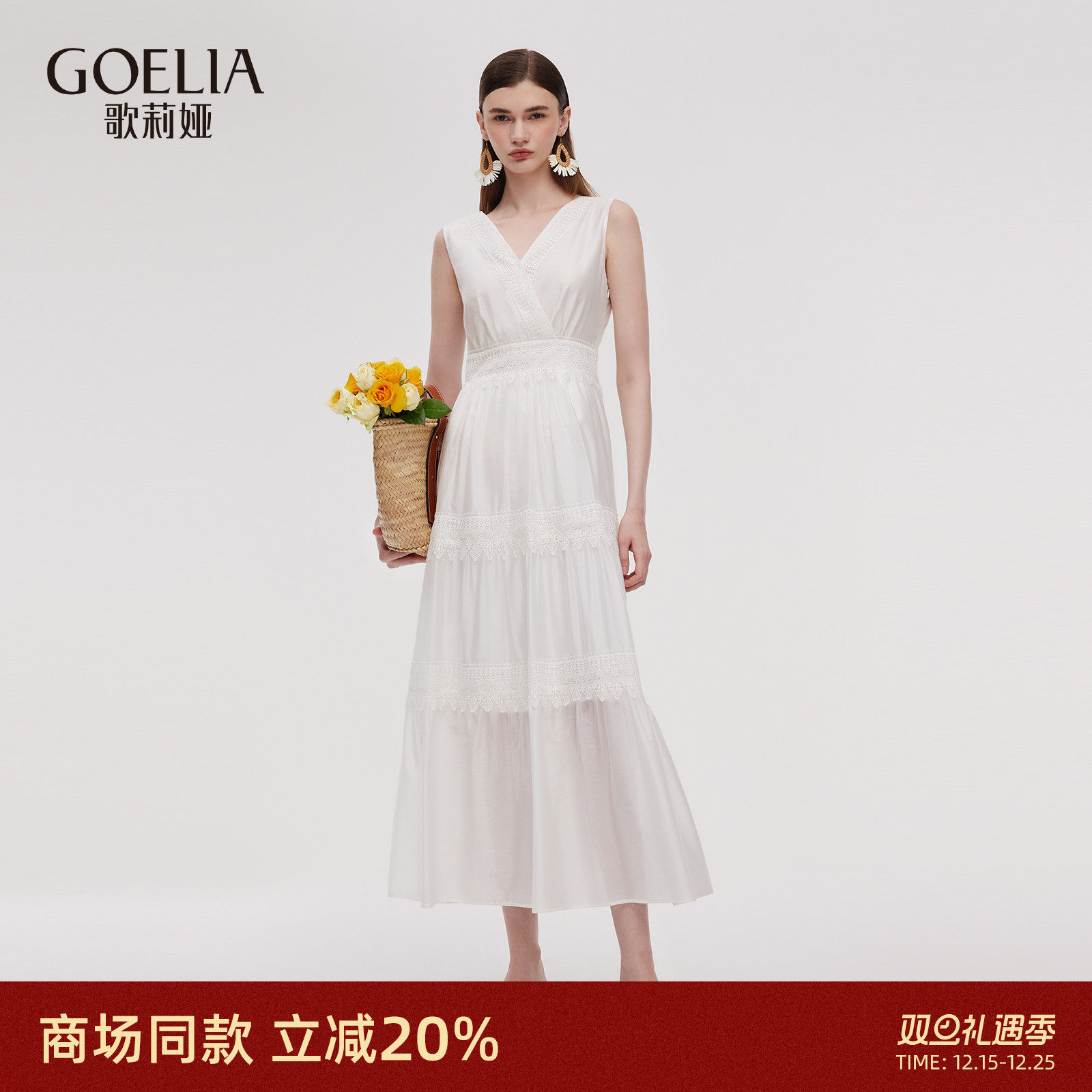 歌莉娅夏季无袖蕾丝边连衣裙女