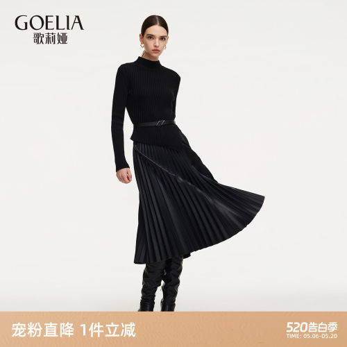 歌莉娅秋冬羊毛套装女两件套裙