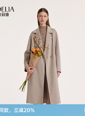 歌莉娅羊毛羊绒大衣女秋冬新款高级感长款双面呢子外套1BCC6N250