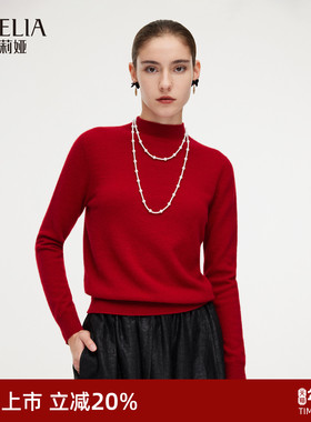 歌莉娅羊绒衫女装上衣2025新款秋冬穿搭红色半高领毛衣1ENR5J790