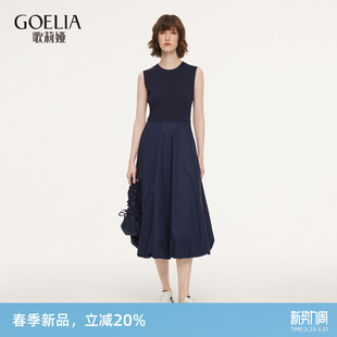 花苞裙子1F3J4K350 重要场合无袖 歌莉娅背心连衣裙女2026新款 夏季