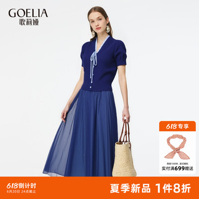 歌莉娅夏季套装女高知穿搭两件套