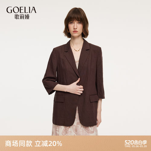 歌莉娅春季七分袖亚麻西装外套女