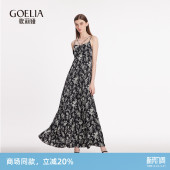 歌莉娅吊带连衣裙女夏季 高级感度假风长裙 超好看独特碎花裙子法式