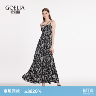 歌莉娅吊带连衣裙女夏季 高级感度假风长裙 超好看独特碎花裙子法式