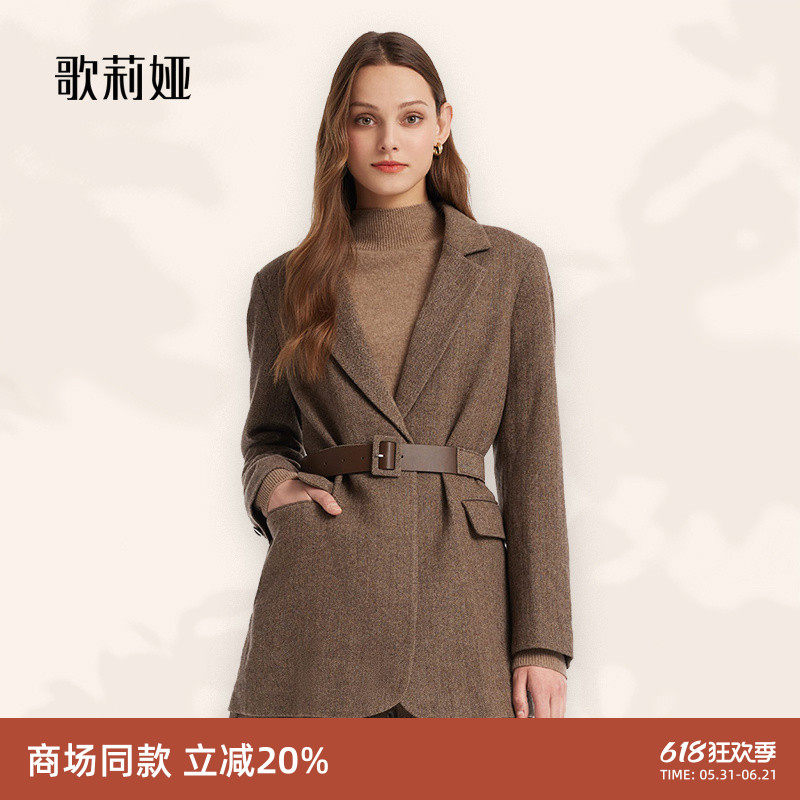 歌莉娅咖色西装外套女秋冬可露丽穿搭通勤高级感水洗羊毛呢子西服