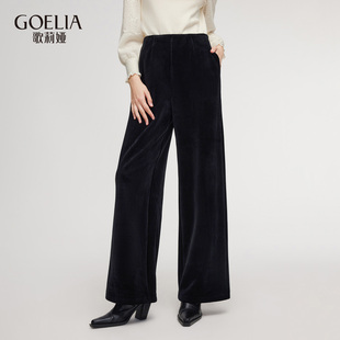 直筒长裤 歌莉娅丝绒裤 阔腿裤 宽松厚款 1ENL1I320 子女秋冬2025新款