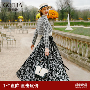 气质国风半身裙女 歌莉娅马面裙秋冬新中式 直降3折 送打底裙