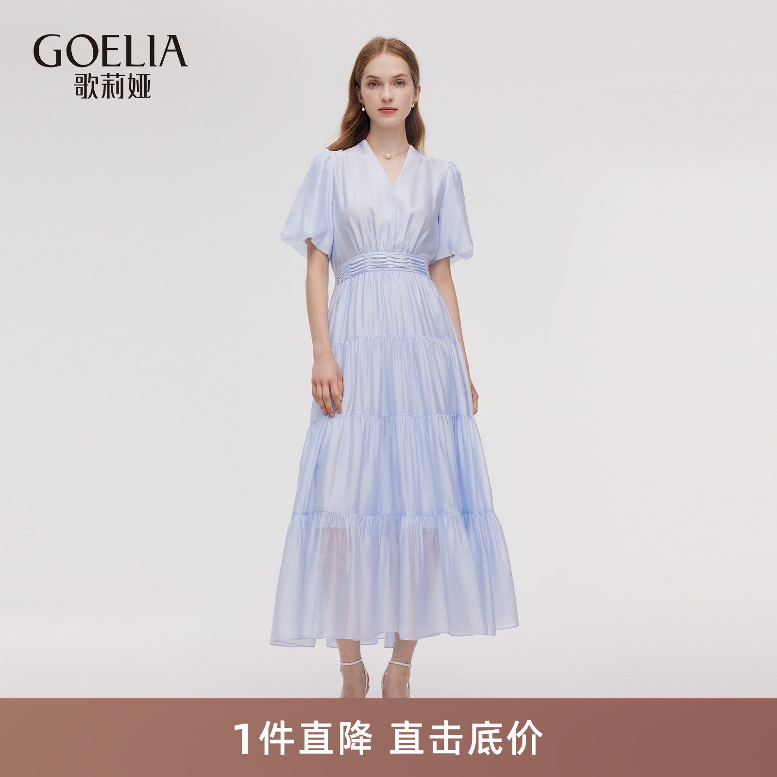 歌莉娅夏季设计感泡泡袖连衣裙女