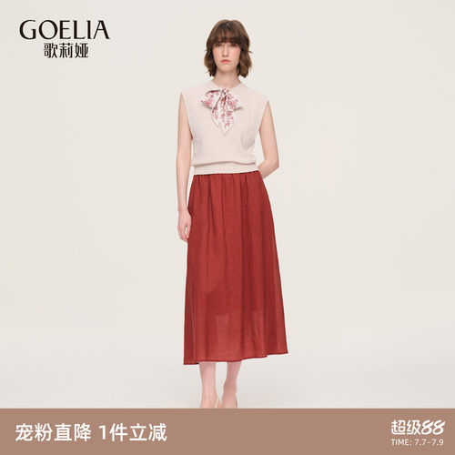 歌莉娅夏季大方得体苎麻套装女