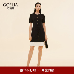 歌莉娅小香风连衣裙女2025新款夏季通勤穿搭假两件裙子1E9L4G3E0