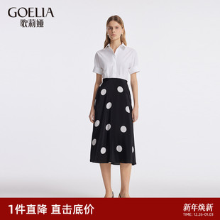 直降3折 真丝高腰气质A摆半截裙 歌莉娅波点半身裙女夏季