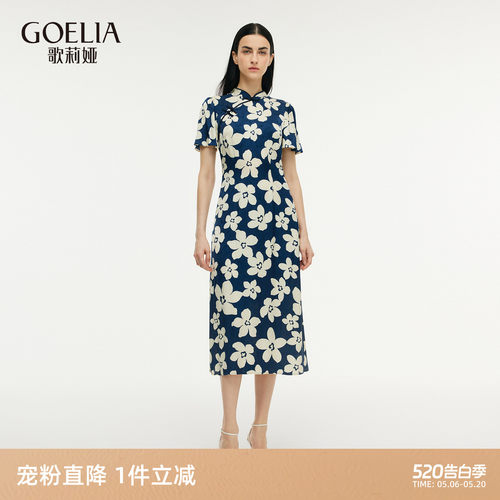 歌莉娅夏季国风旗袍新中式连衣裙