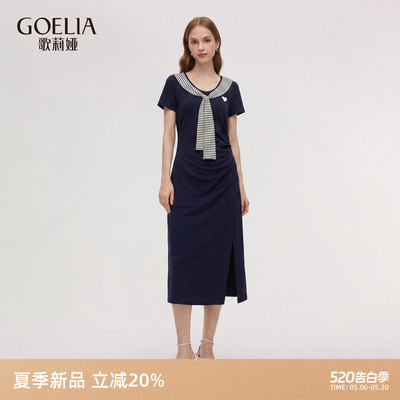 歌莉娅夏季大方得体披肩连衣裙女
