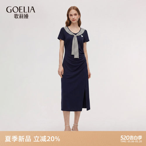 歌莉娅夏季大方得体披肩连衣裙女