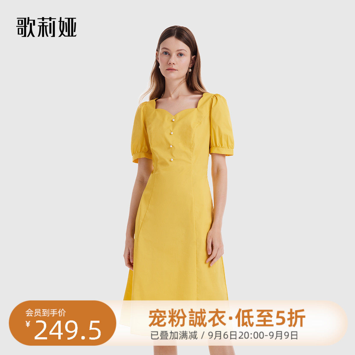 歌莉娅秋季新品棉布连衣裙1B7C4K300怎么看?