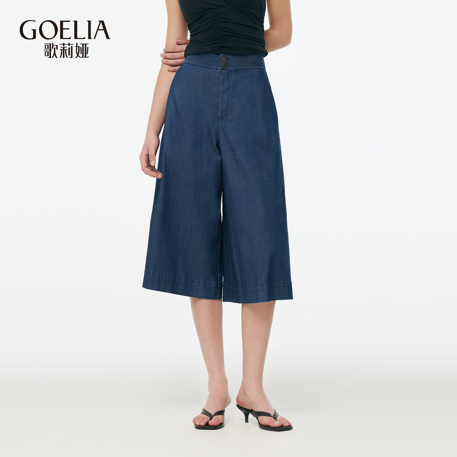 歌莉娅牛仔裙裤女夏季七分阔腿裤