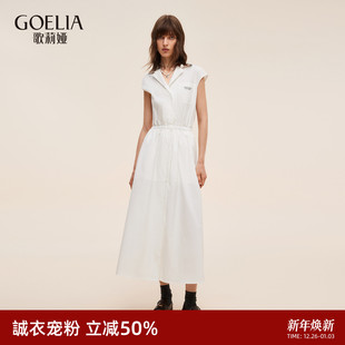 首降3折 流行穿搭绝美好看裙子 歌莉娅通勤连衣裙女夏季