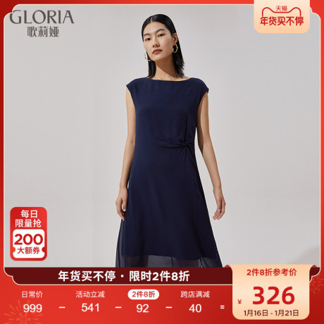直降再8折|Gloria/歌莉娅2021年新品真丝船领连衣裙116L4K1N0商品大图