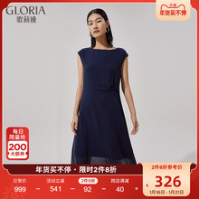 直降再8折|Gloria/歌莉娅2021年新品真丝船领连衣裙116L4K1N0图片
