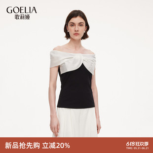 歌莉娅拼天丝露肩上衣女2026新款夏季独特小众高知穿搭显瘦小衫