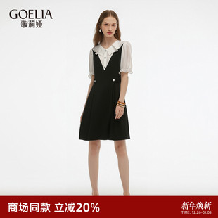 歌莉娅假两件连衣裙女夏2025新款 裙子1E4R4H3F0 大方得体穿搭法式