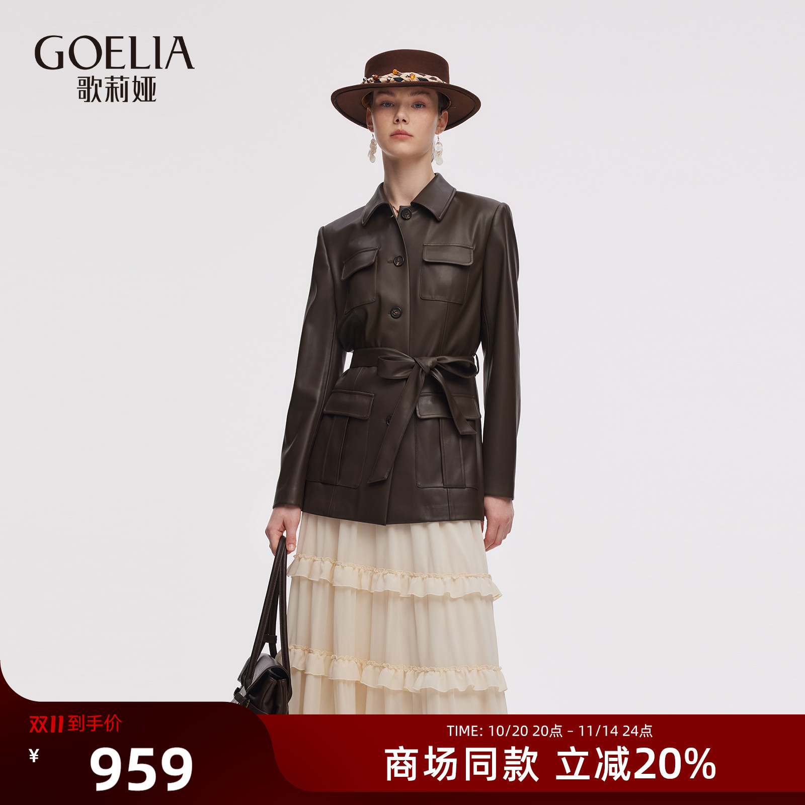 歌莉娅秋季复古风工装外套皮夹克