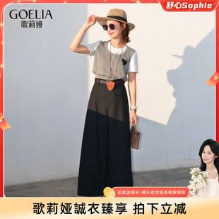 歌莉娅黑色半身裙女夏季 首降5折 通勤穿搭好看高腰长裙 舒心