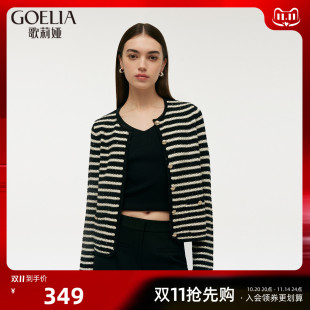 外套1C9C6J030 高级感气质短款 歌莉娅黑白条纹开衫 女早秋新款