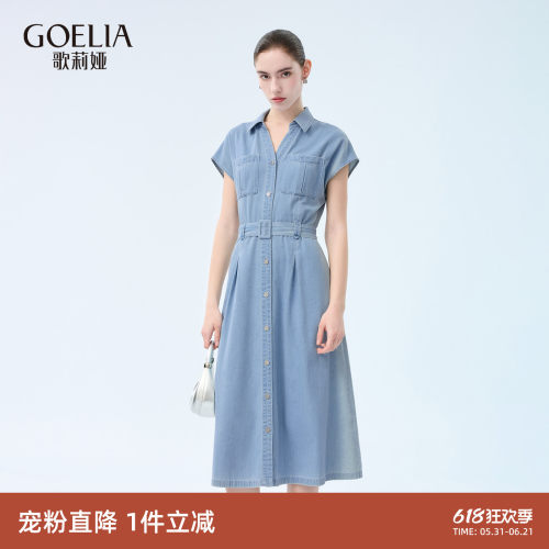 歌莉娅夏季翻领牛仔连衣裙女