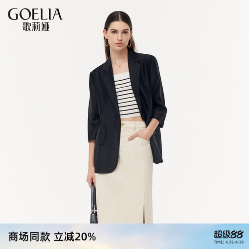 歌莉娅西装女通勤外套正装上衣女