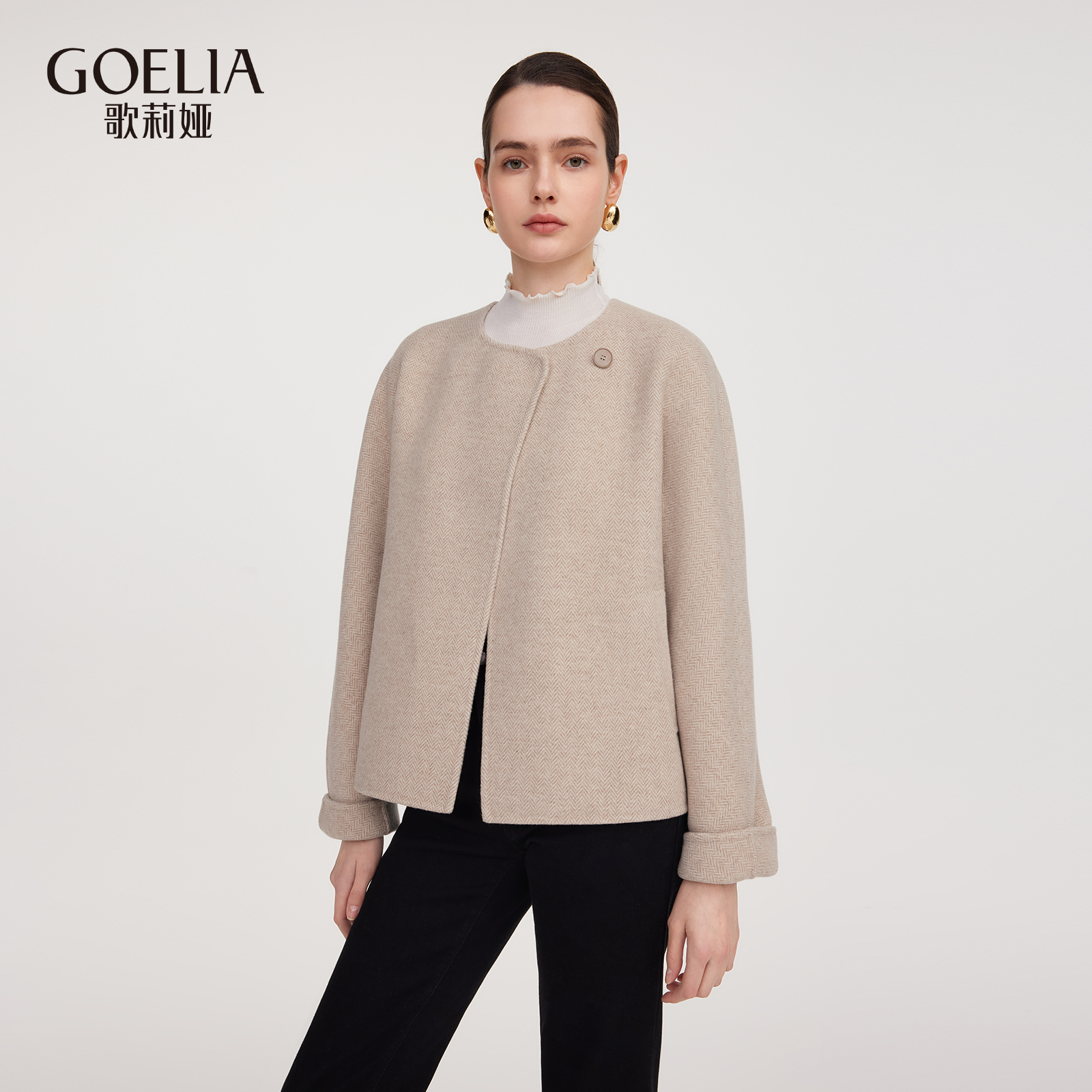 歌莉娅冬季新品人字纹羊毛羊绒双面呢短外套1ECC6N4W0