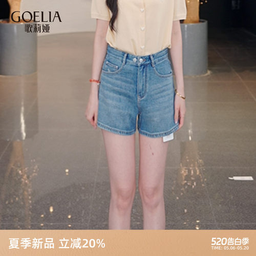 歌莉娅夏季新品牛仔短裤1F6LCA270
