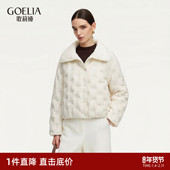 首降现货 外套 插肩袖 歌莉娅95鹅绒压胶轻薄羽绒服女冬季 2025新款