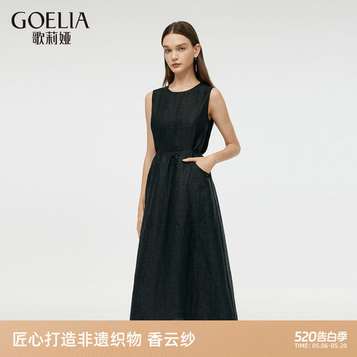 歌莉娅真丝连衣裙桑蚕丝背心裙女