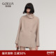 冬季 首降5折 歌莉娅羊毛羊绒大衣女2025新款 立领小个子毛呢外套