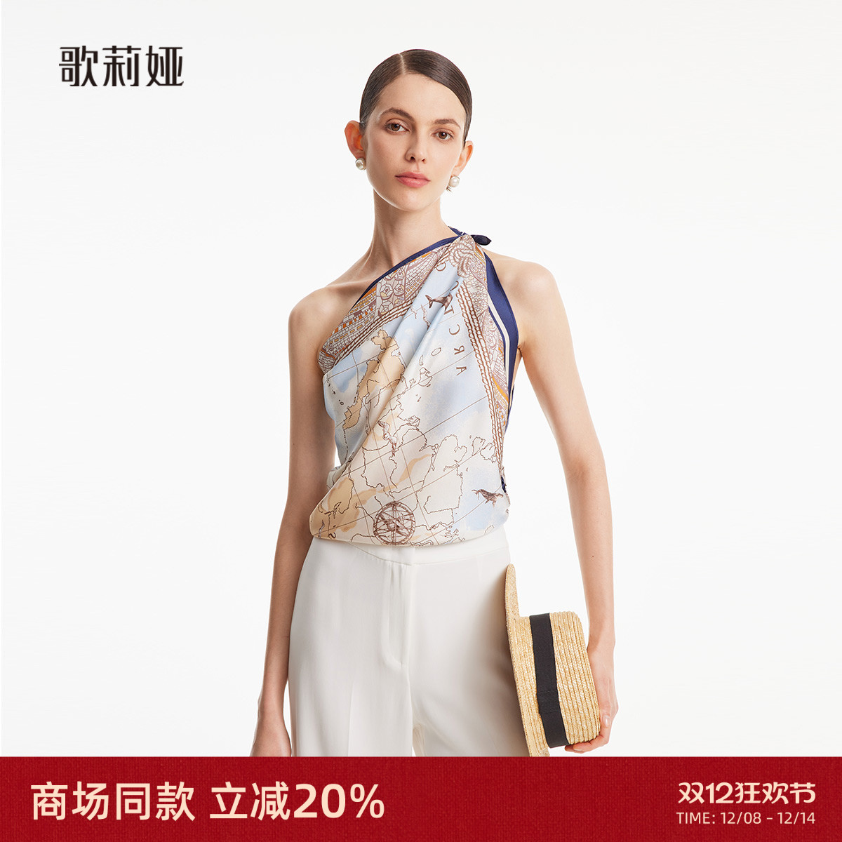 秋季新品歌莉娅真丝丝巾