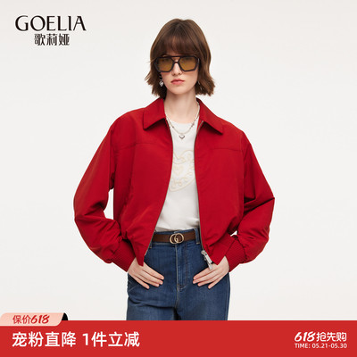 歌莉娅春季红色短款夹克外套女