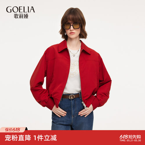 歌莉娅春季红色短款夹克外套女