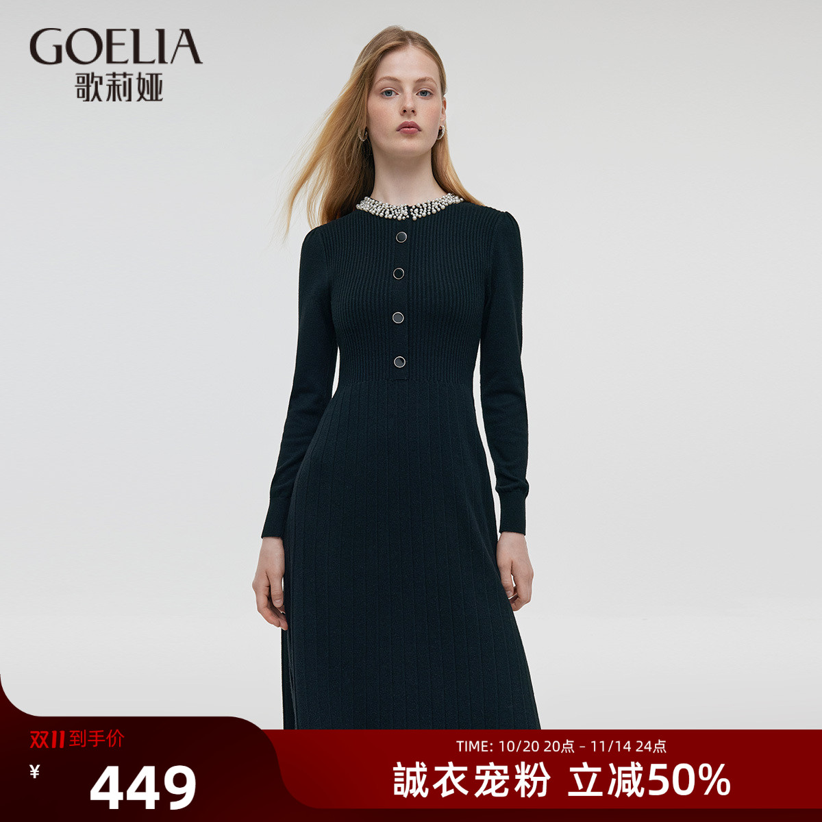 歌莉娅正式场合连衣裙秋季连身裙