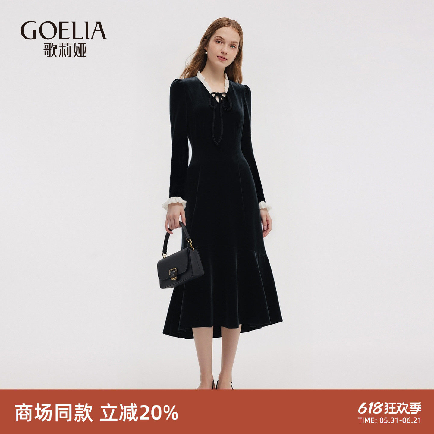 歌莉娅丝绒连衣裙女秋冬款大方得体穿搭赫本风裙子重要场合小黑裙