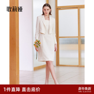 直降3折 歌莉娅羊毛连衣裙女春秋高级感气质通勤白色A字裙子