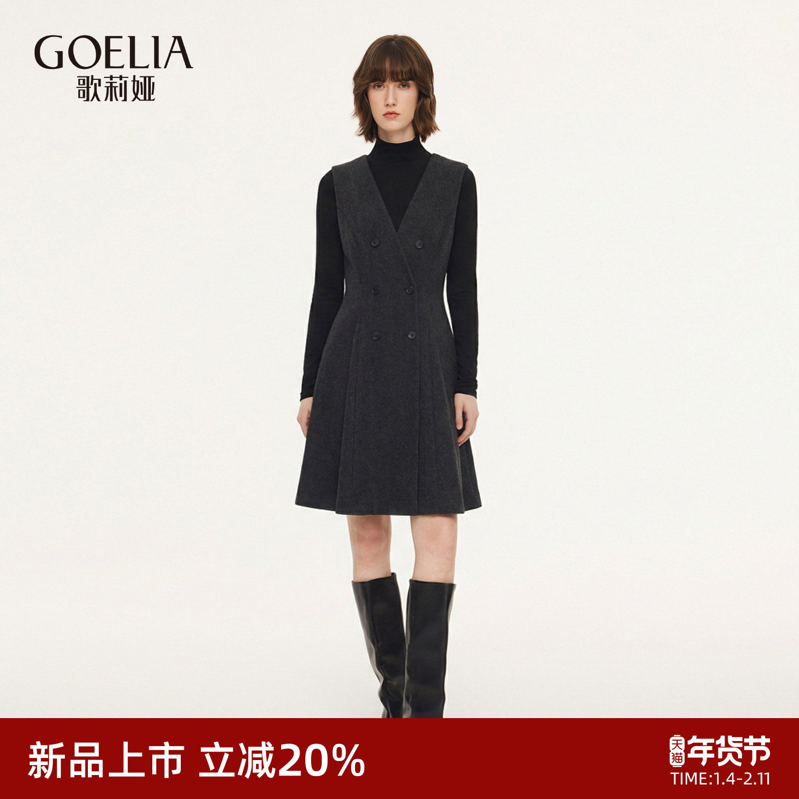 歌莉娅针织套装女2026新款春季重要场合一整套穿搭巨好看两件套裙,女装/女士精品,时尚套装,淘宝优惠券,粉丝福利购,淘宝优惠卷