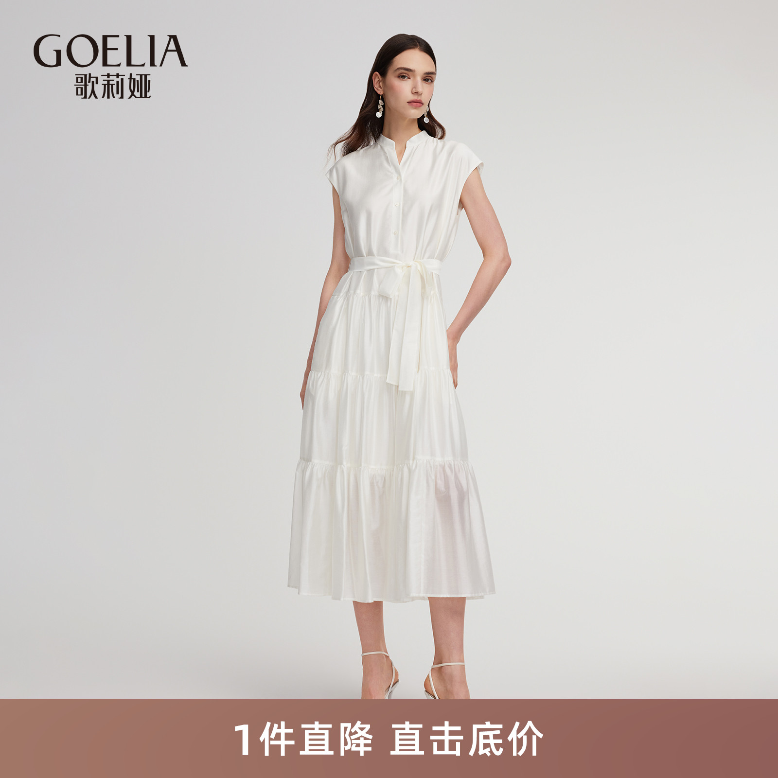 歌莉娅夏季天丝连衣裙巨好看裙子