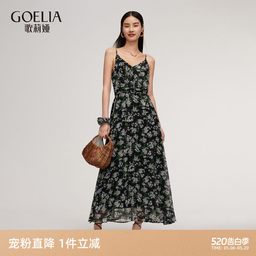 歌莉娅夏季桑蚕丝吊带连衣裙女