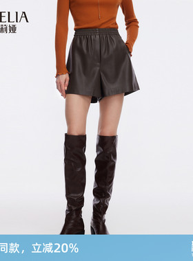 歌莉娅PU皮短裤女新款秋季流行穿搭小个子高腰裤子1ECC1A450