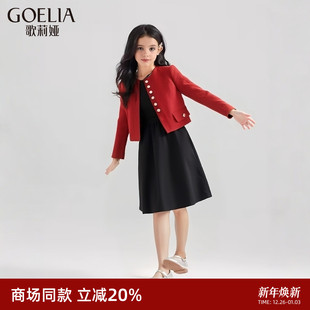 羊毛圈圈呢套装 新品 1CCCAB05A 冬季 歌莉娅童装