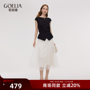 裙1E4RAC660 巨好看套装 歌莉娅夏季 大方得体穿搭两件套女2025新款